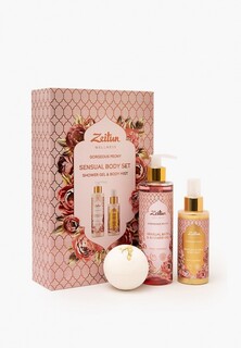 Набор для ухода за телом Zeitun Зейтун подарочный