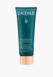 Маска для лица Caudalie Детокс, 75 мл