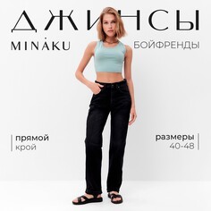 Брюки Minaku