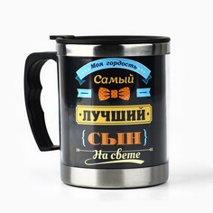 Термокружка Mode Forrest