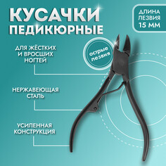 Кусачки педикюрные, с колпачком, изогнутое лезвие, 10,5 см, длина лезвия - 15 мм, цвет черный Queen Fair
