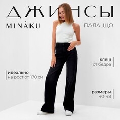 Брюки Minaku
