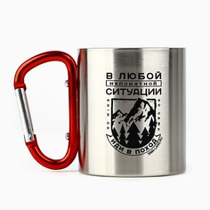 Кружка туристическая с карабином Mode Forrest