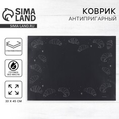 Силиконовый коврик Дорого внимание