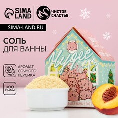 Соль для ванны Чистое счастье