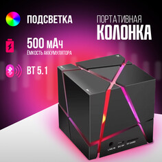 Портативная колонка q one, 3 вт, bt5.1, 500 mah, microsd, aux, графитовый серый NO Brand
