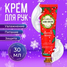 Новый год. новогодний увлажняющий крем для рук NO Brand