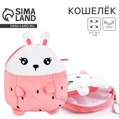 Кошелек детский мягкий Milo Toys