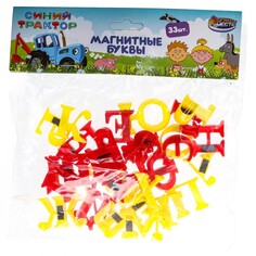 Магнитные буквы СИНИЙ ТРАКТОР, ИГРАЕМ ВМЕСТЕ B1023792-BTR
