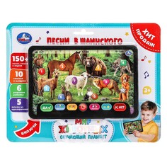 Обучающая игрушка Шаинский музыка, Умка HT1117-R17 Umka