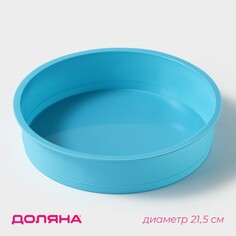 Форма для выпечки доляна