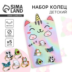 Кольцо Art Beauty