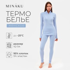 Термобелье лонгслив лосины Minaku