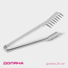 Щипцы кухонные с зубцами доляна