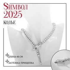 Колье металл Queen Fair