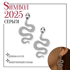 Серьги металл Queen Fair
