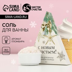 Соль для ванны Чистое счастье