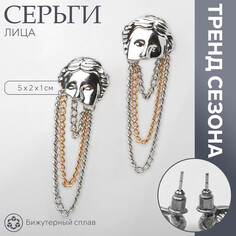 Серьги металл Queen Fair