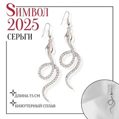 Серьги висячие со стразами Queen Fair