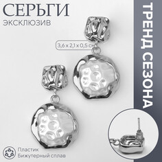 Серьги с жемчугом Queen Fair