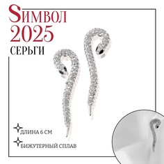 Серьги со стразами Queen Fair