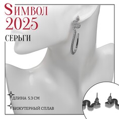 Серьги металл Queen Fair