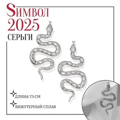 Серьги с жемчугом Queen Fair