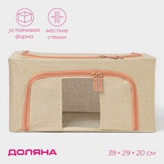 Кофр для хранения вещей NO Brand
