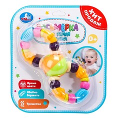 Обучающая игрушка Умка ZY1385606-R Umka
