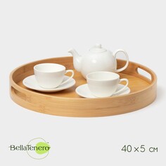 Поднос с ручками доляна striata, d=40 см, бамбук NO Brand