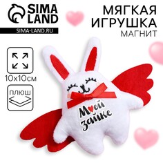 Магнит Milo Toys