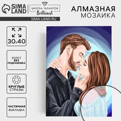 Алмазная мозаика с частичным заполнением на холсте Школа талантов