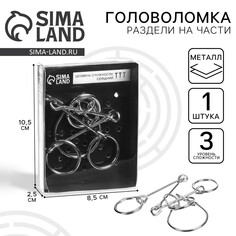 Головоломка Puzzle