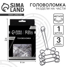 Головоломка игры разума Puzzle