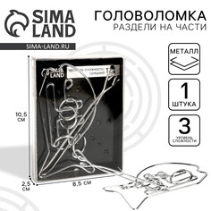 Головоломка Puzzle