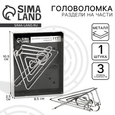 Головоломка Puzzle