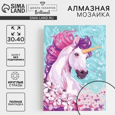Алмазная мозаика с полным заполнением на холсте Школа талантов