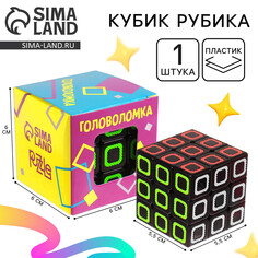Кубик рубика, игрушка механическая Puzzle