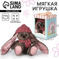 Новогодняя мягкая игрушка Зайки Li&Lu