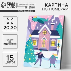 Картина по номерам на новый год на холсте с подрамником Школа талантов