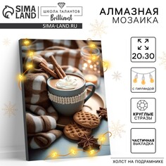 Новогодняя алмазная мозаика с гирляндой на подрамнике с частичным заполнением Школа талантов