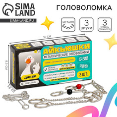 Металлические головоломки Puzzle