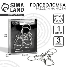 Головоломка Puzzle