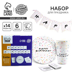 Набор бумажной посуды одноразовый happy birthday: 6 тарелок, 6 стаканов Страна Карнавалия