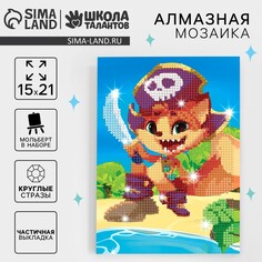 Алмазная мозаика с частичным заполнением на подставке для детей Школа талантов