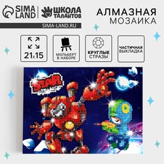 Алмазная мозаика с частичным заполнением на подставке для детей Школа талантов