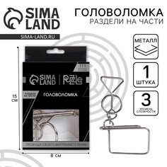 Головоломка игры разума Puzzle