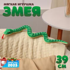 Мягкая игрушка NO Brand