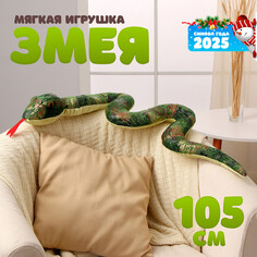Мягкая игрушка NO Brand