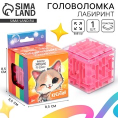 Головоломка лабиринт с шариком Puzzle